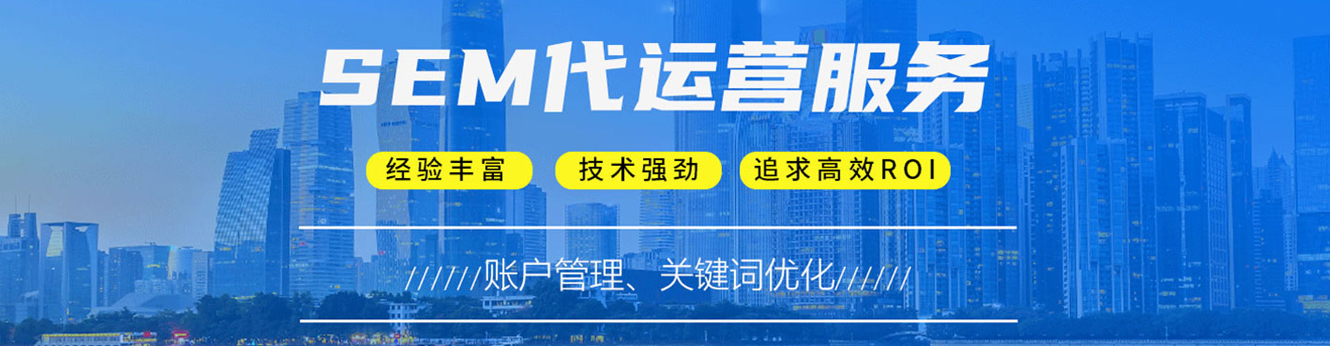 诸城信息流广告