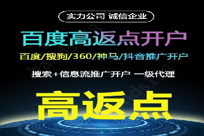 百度推广实战技巧：案例分享如何实现ROI