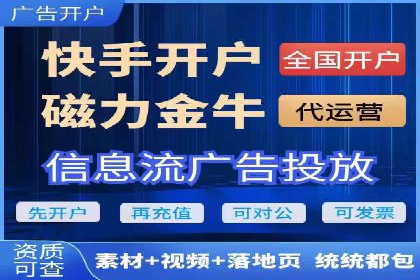 广告效果翻倍的秘密——信息流优化师的工作实录